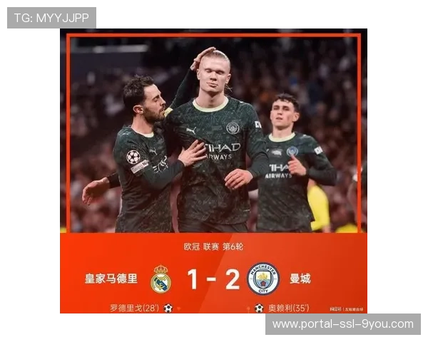 英超球队欧冠收入预估占联赛总转播分成19%,资源集中加剧欧洲足坛强弱分化 英超球队欧冠收入预估占联赛总转播分成19%,资源集中加剧欧洲足坛强弱分化